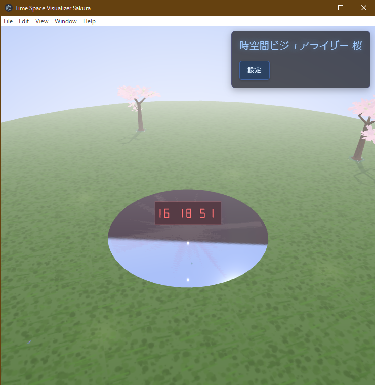 Time Space Visualizer Sakura Effect Example 2